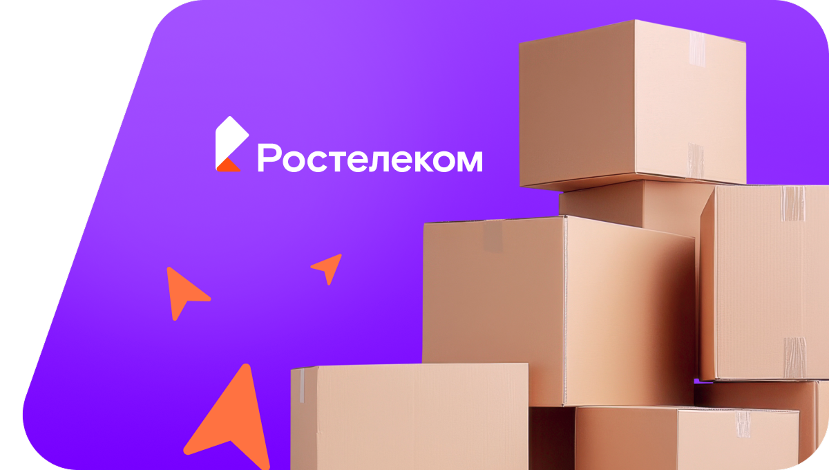 Переезд в новую квартирув Сланцах